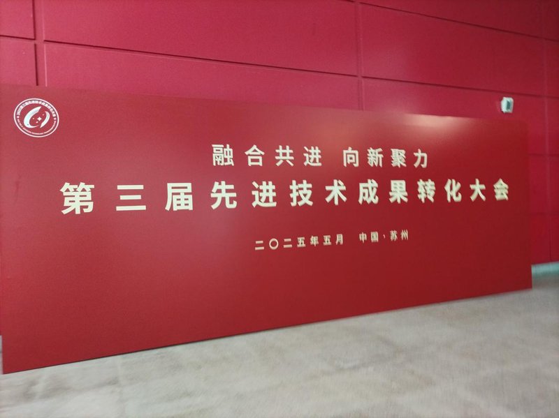 科技浪潮下的上海创业故事